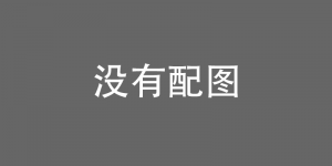 佛山工业铝型材